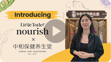 Introducing Little Totler X Chong Hoe TCM Healthcare